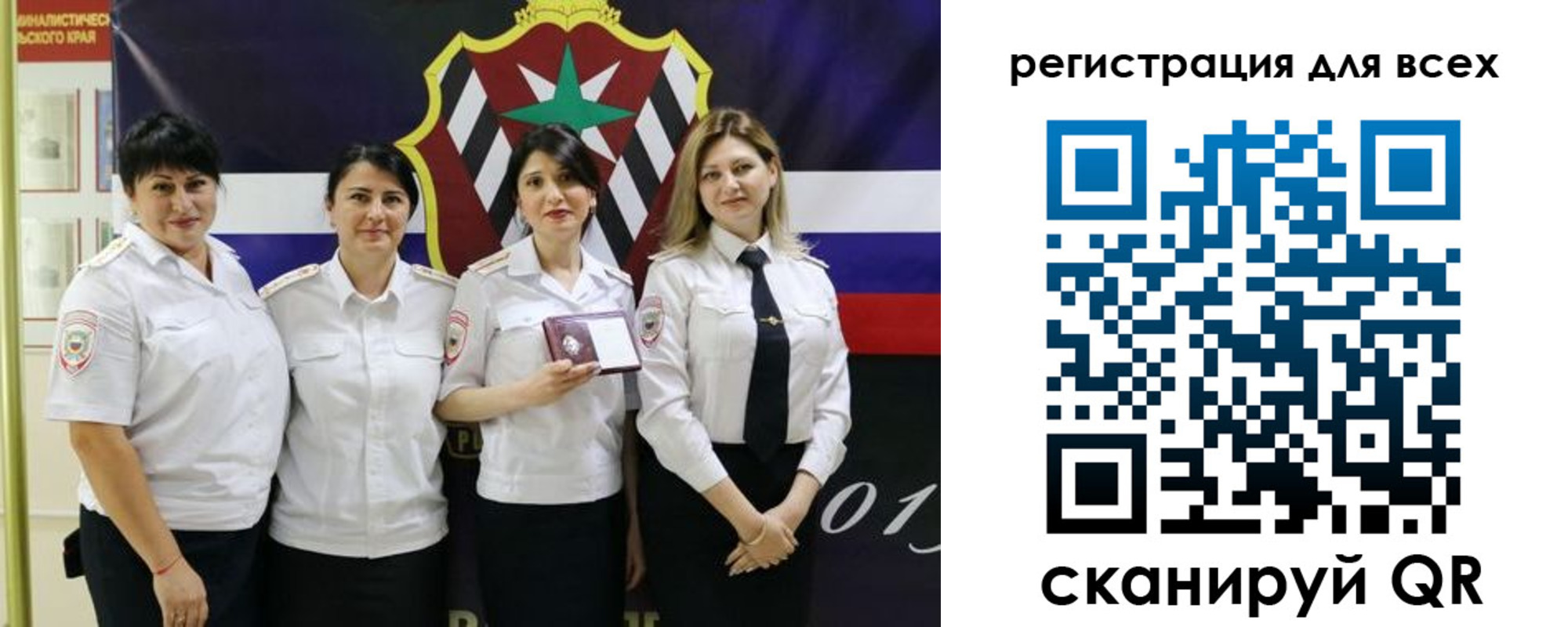 прописка штамп в Кусе