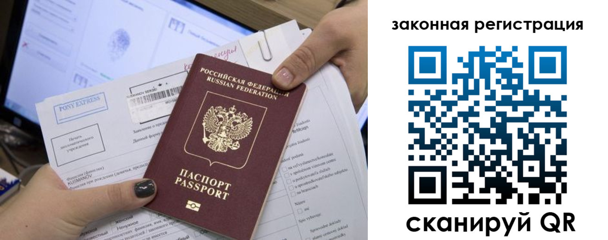 пропишу в квартире в Кусе