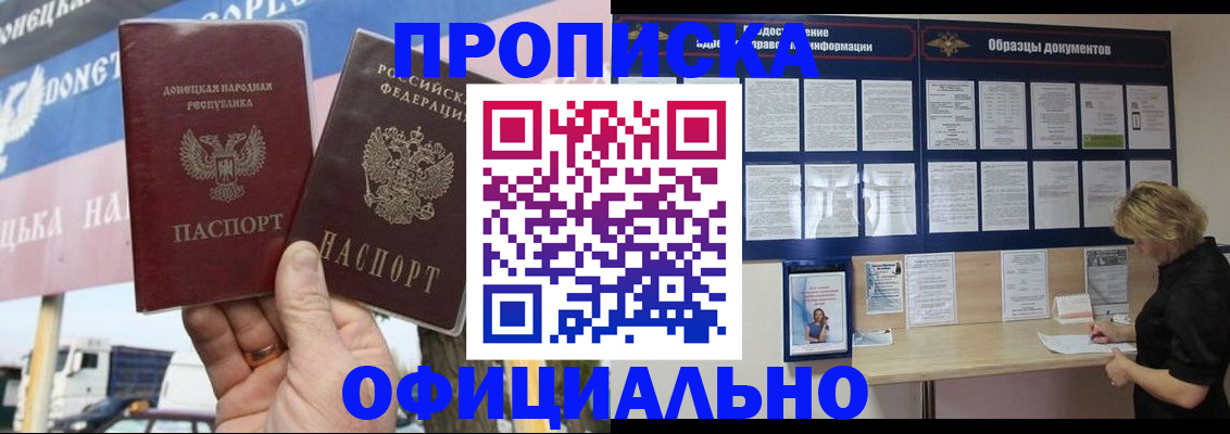 регистрация для школы в Кусе