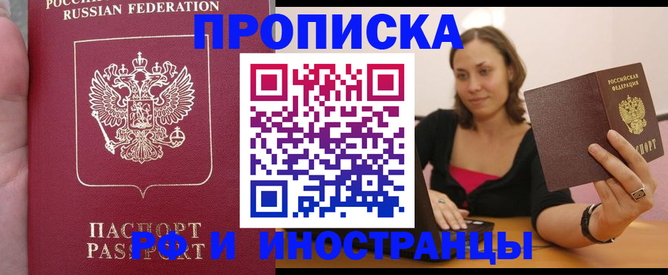 регистрация для школы в Кусе